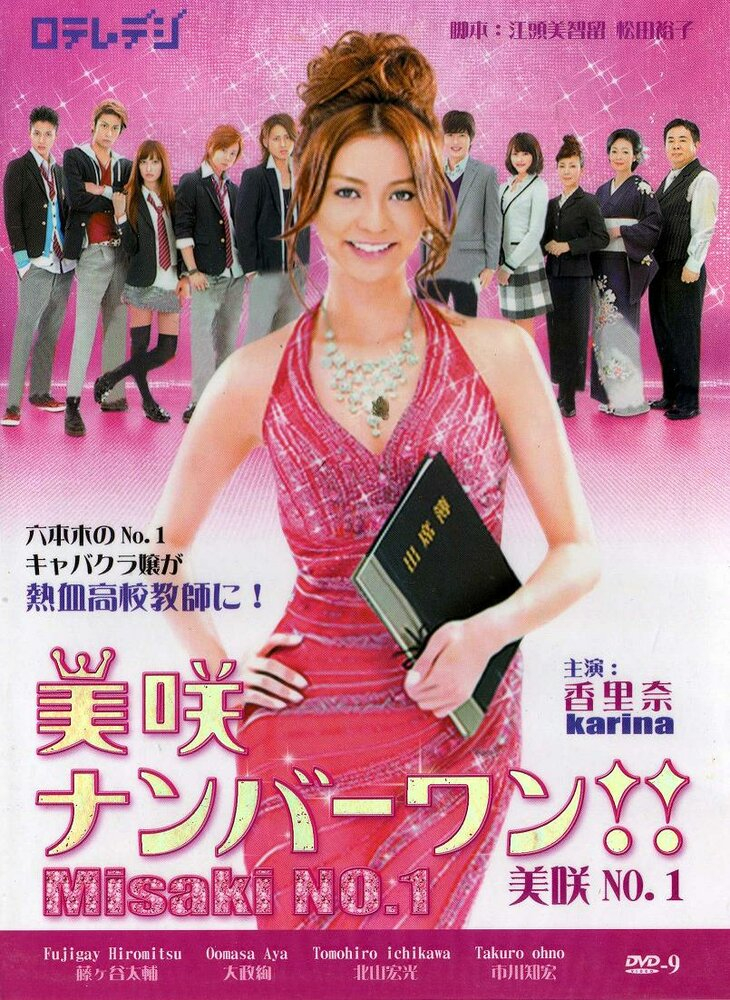  - !! (2011)