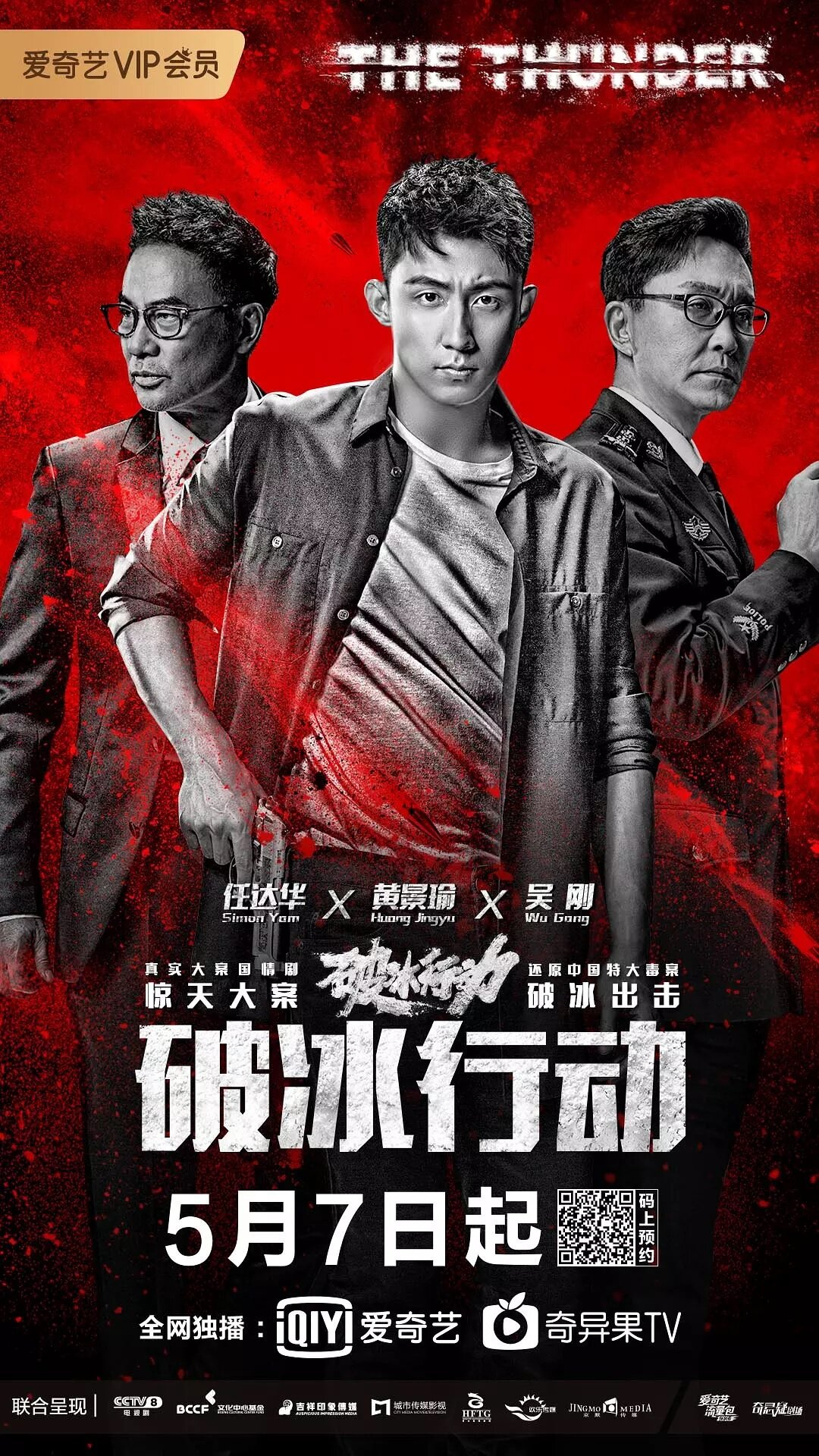  (2019)