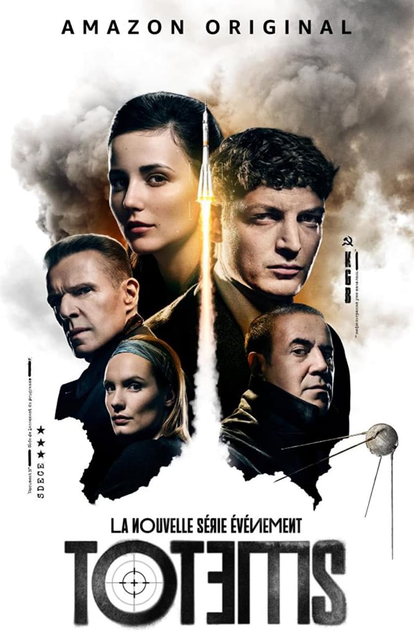 Тотемы (2022)