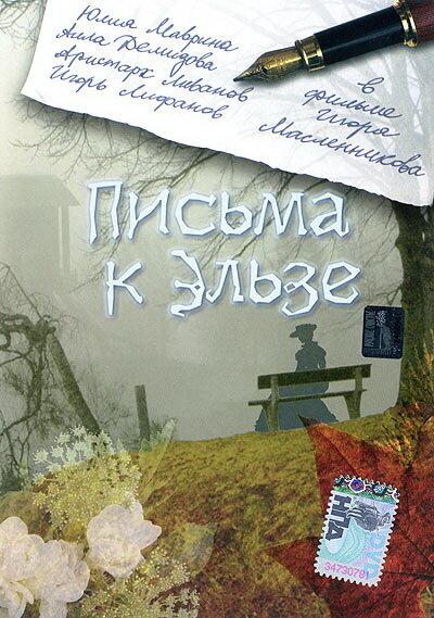   (2002)