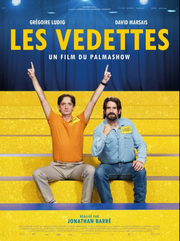 Карьеристы (2022)