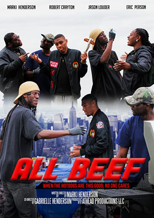 Полный фарш (2022)