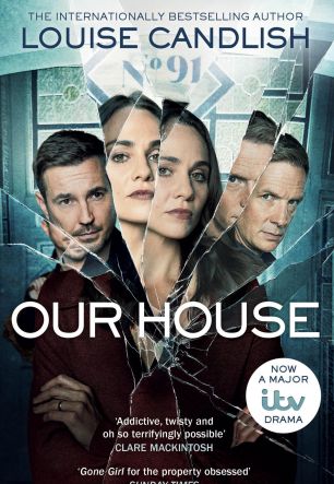 Наш дом (2022)