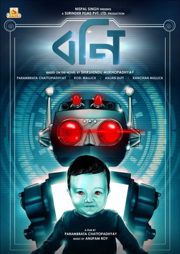  (2021)
