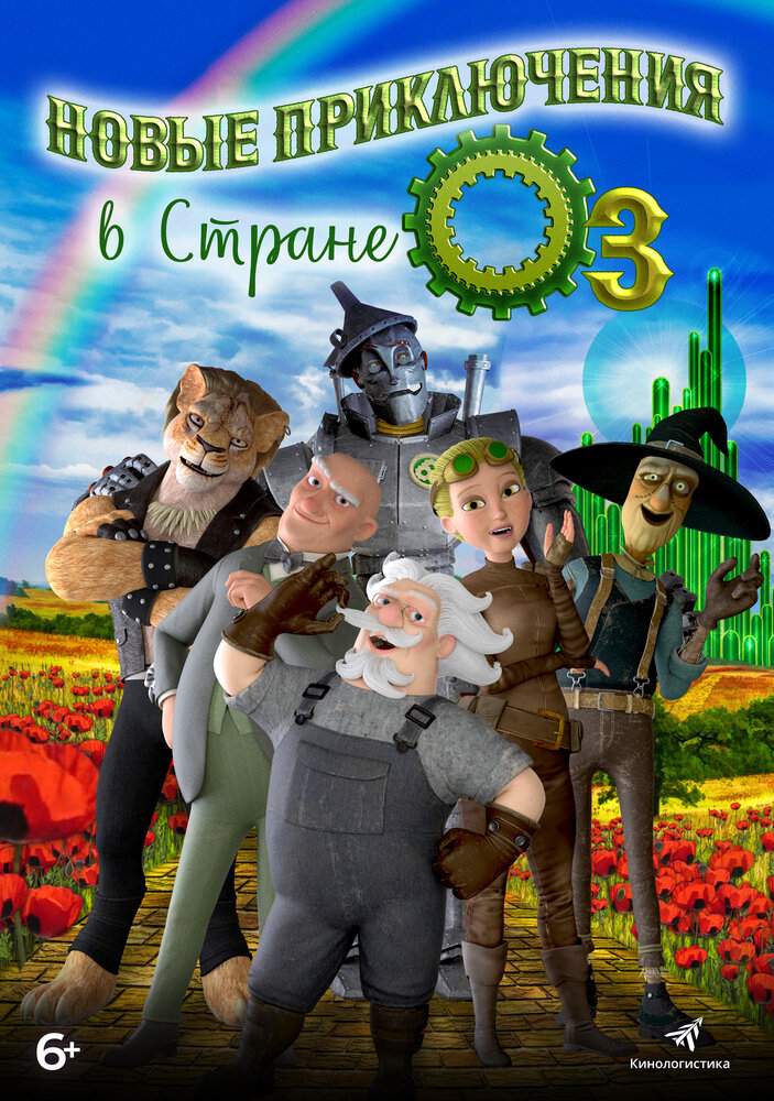      (2017)