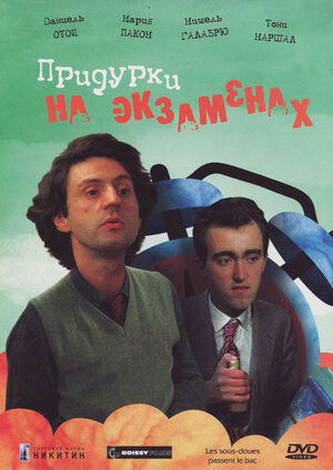   (1980)