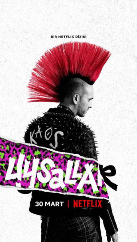 В отрыв (2022)