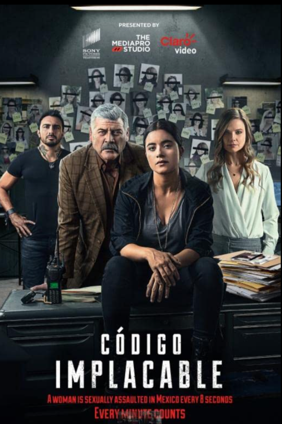 Суровый кодекс (2022)