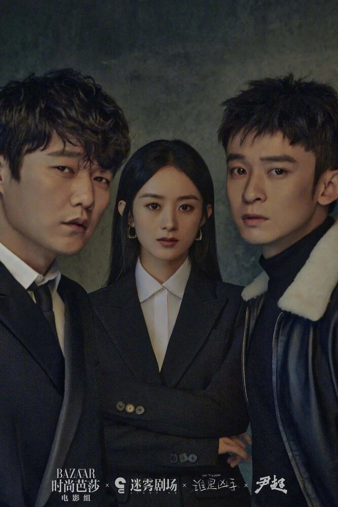 Здесь и потом (2021)