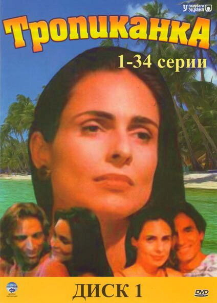  (1994)