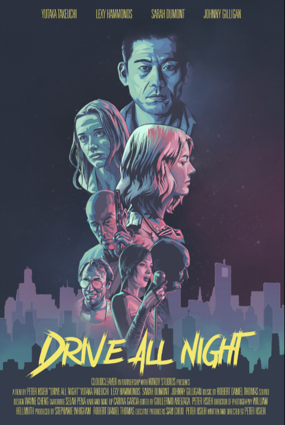 Всю ночь за рулём (2021)