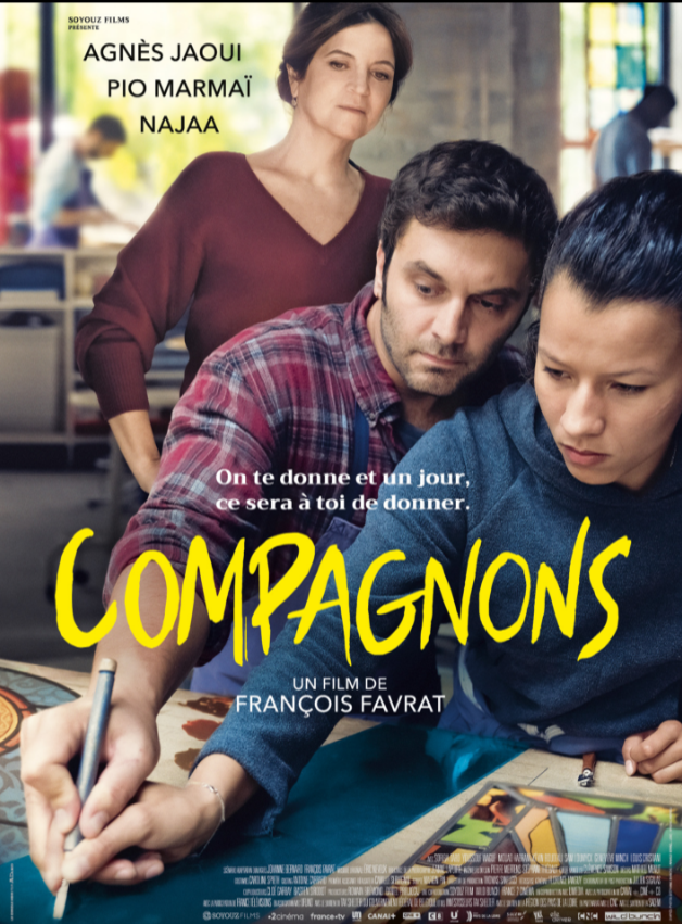 Подмастерья (2021)