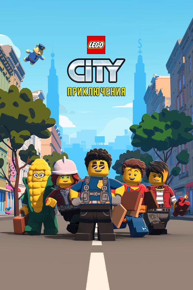 LEGO City  (1-2 )