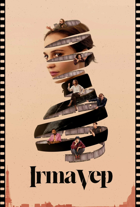 Ирма Веп (2022)