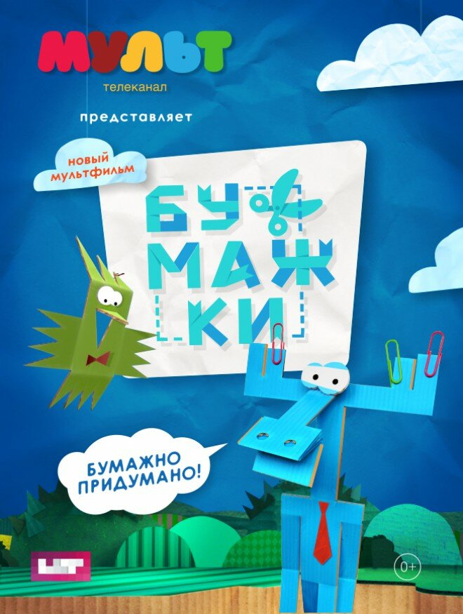  (2015)