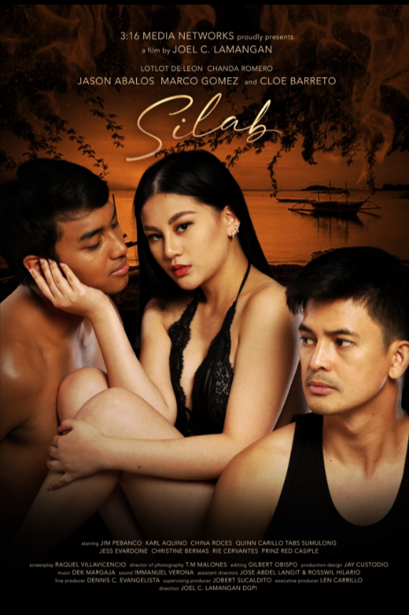 Лунная бабочка (2021)