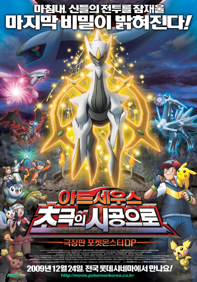  12:     (2009)