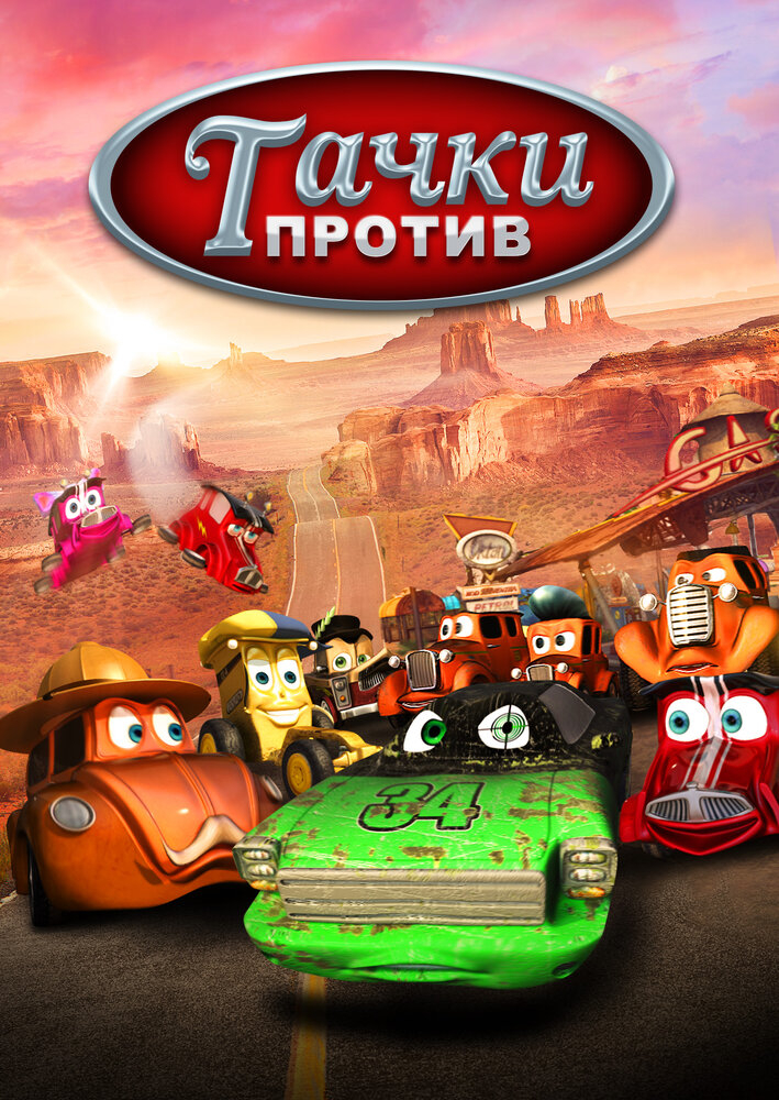  ! (2014)