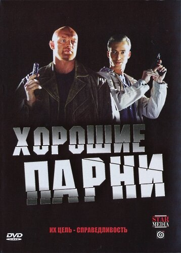   (2008)