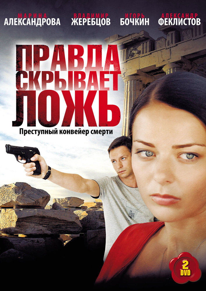    (2009)