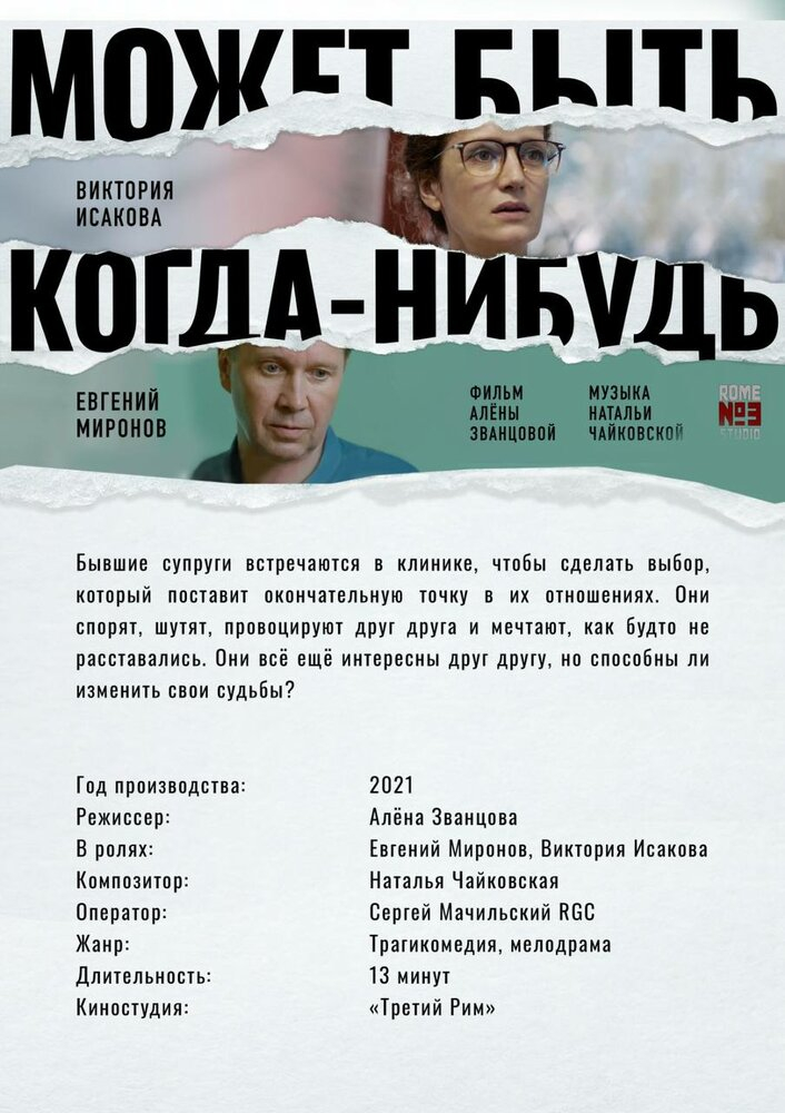 , - (2022)