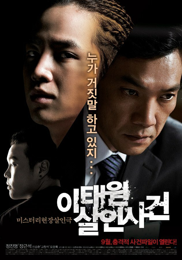      (2009)