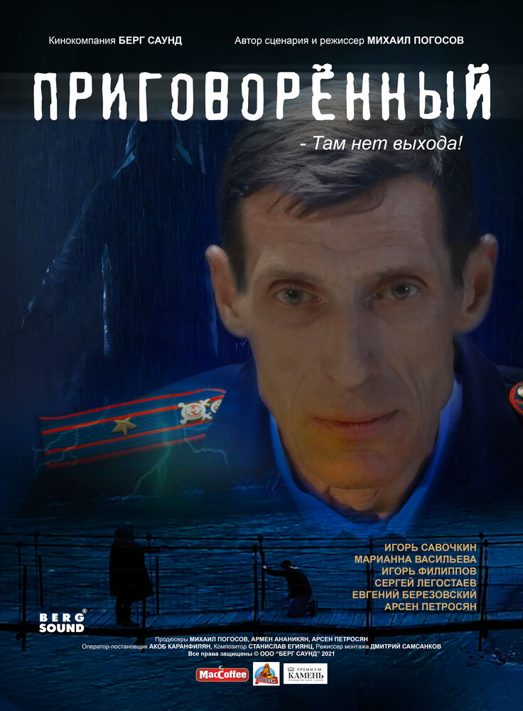  (2021)