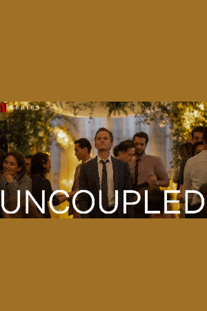 Без пары (2022)