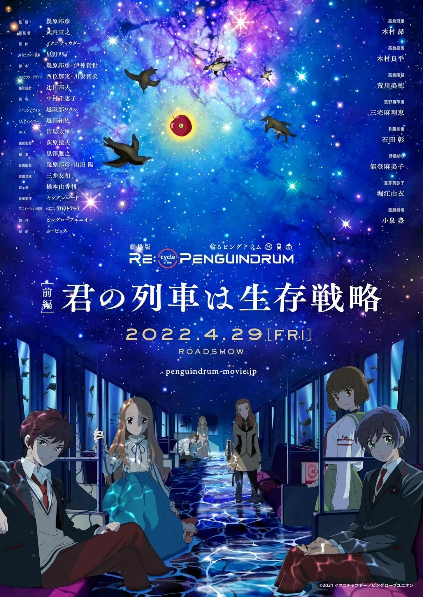  .  1 (2022)