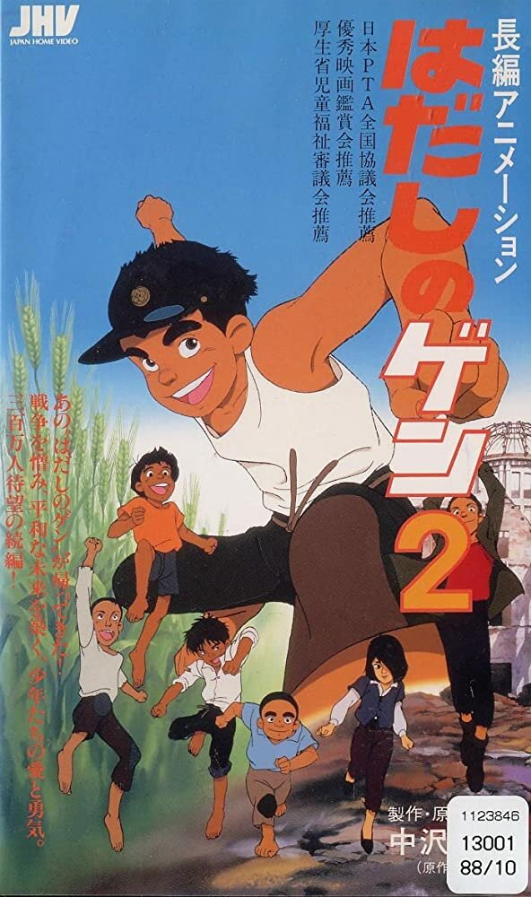   2 (1986)