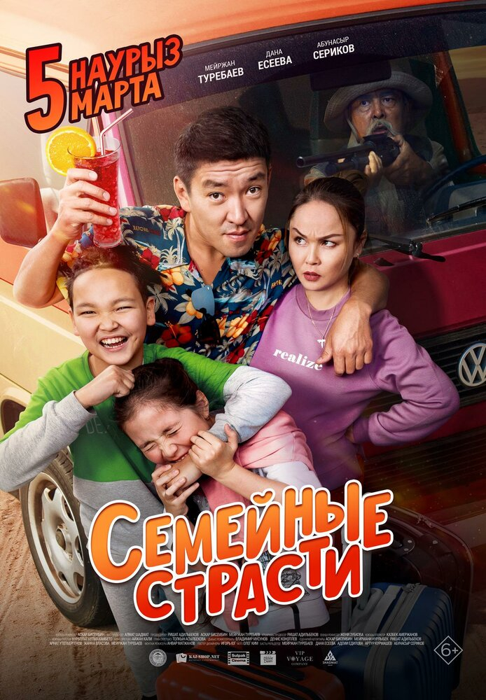   (2019)