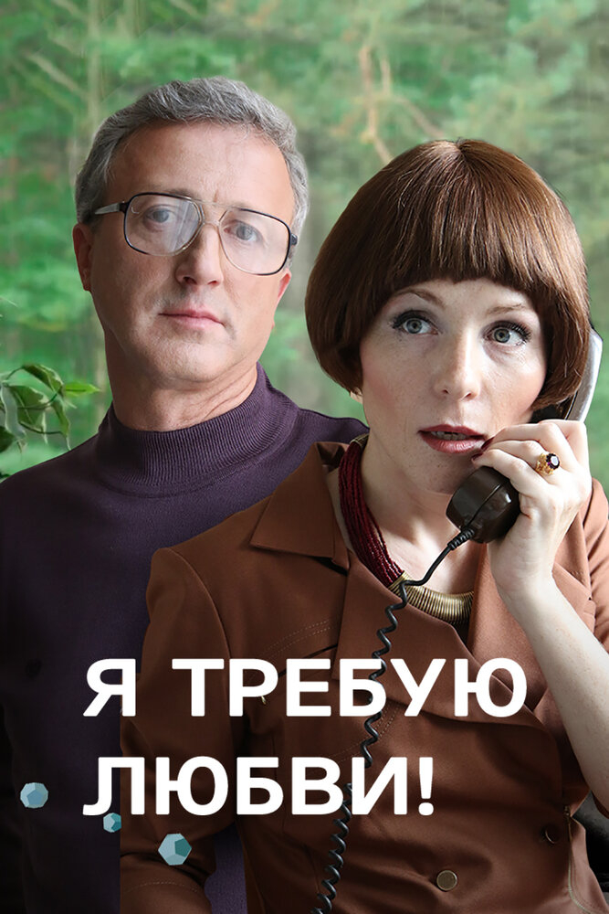   ! (2017)
