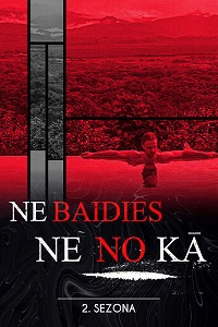 Ничего не бойся (2021)