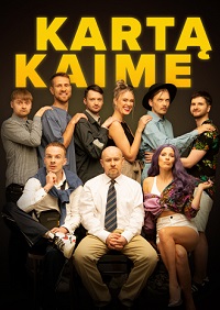 Однажды в деревне (2022)