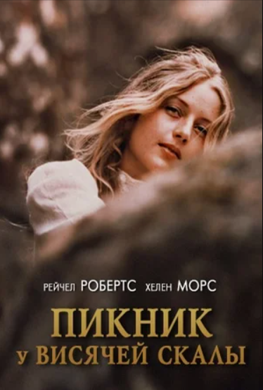     (1975)
