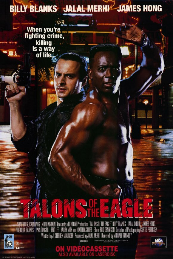   (1992)