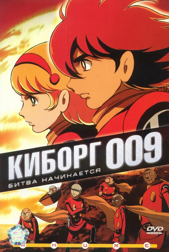  009 (2001)