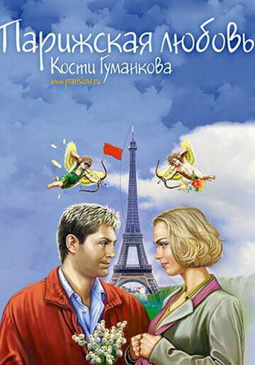     (2004)