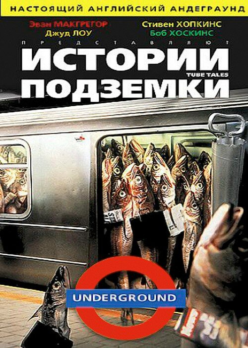  (1999)