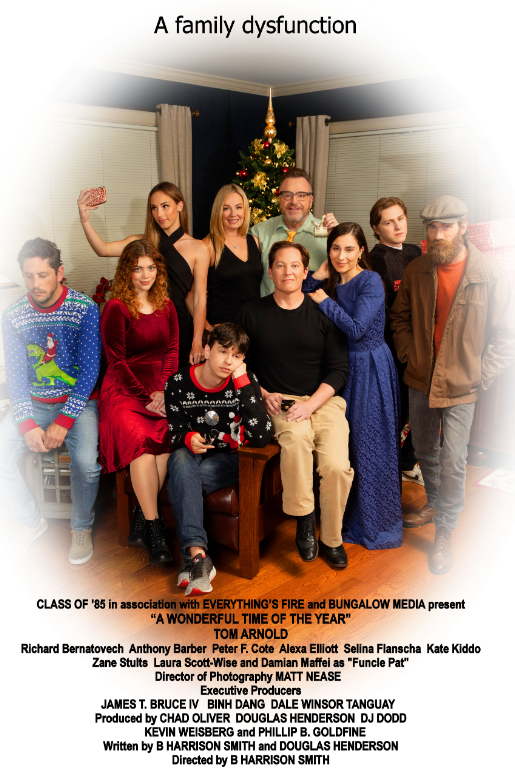 Удивительное время года (2022)