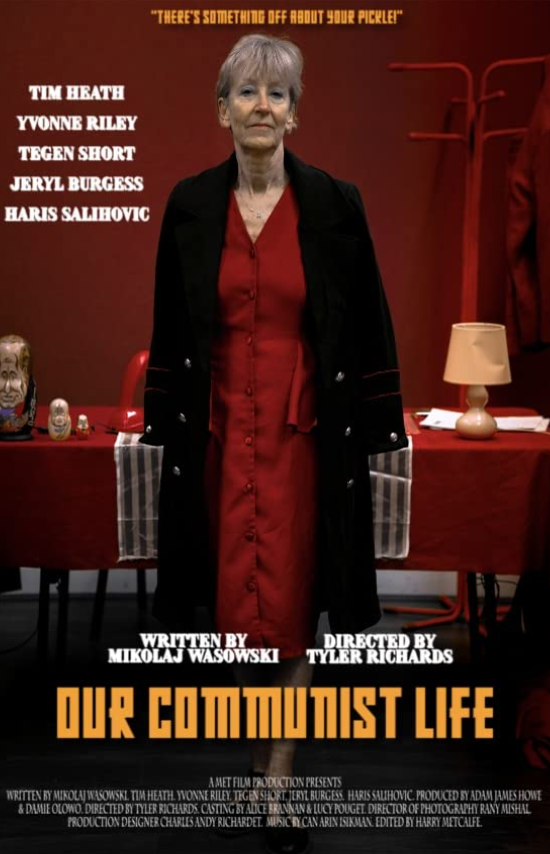 Наша коммунистическая жизнь (2020)