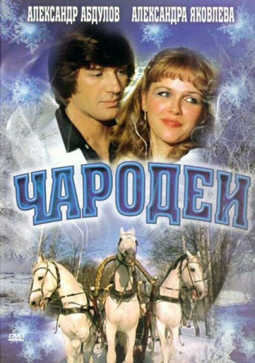  (1982)