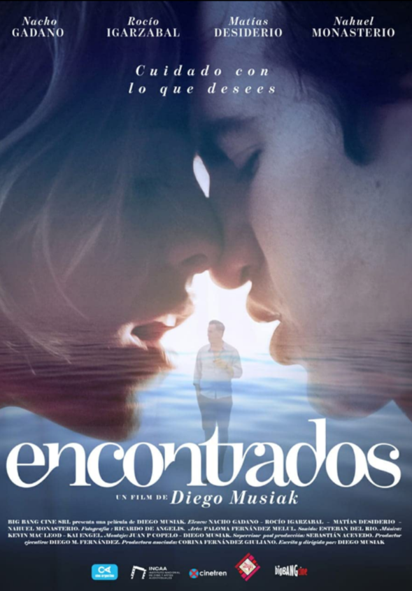 Знакомство (2020)