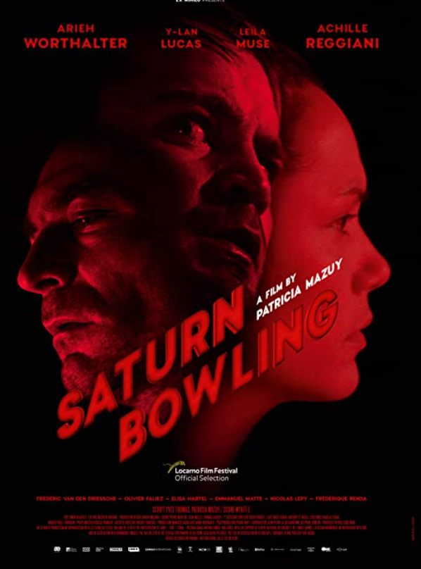 Боулинг Сатурн (2022)