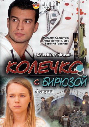    (2008)