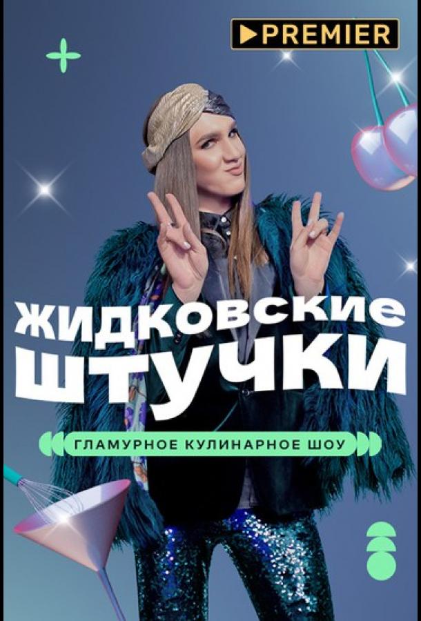   (2022)