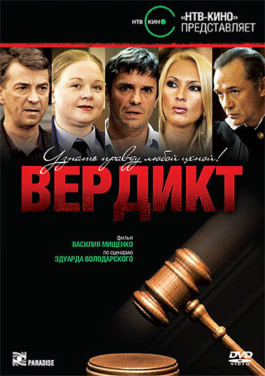  (2009)