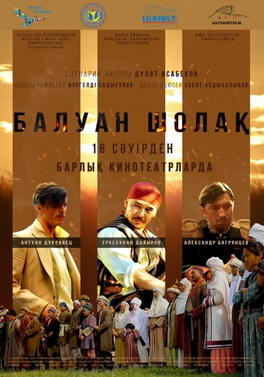   (2019)