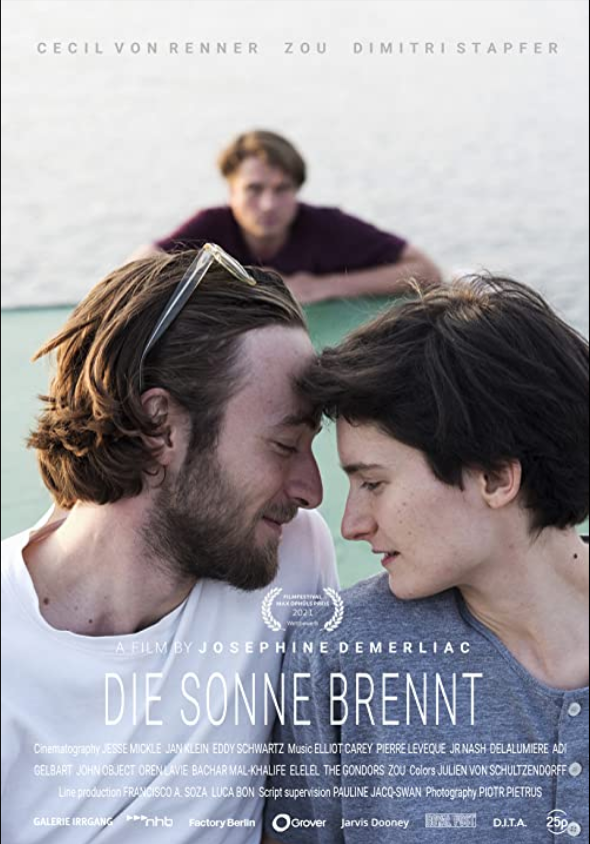 Обжигающее солнце (2021)