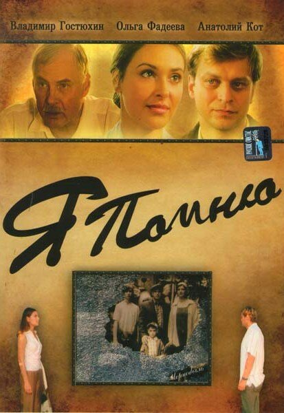   (2005)